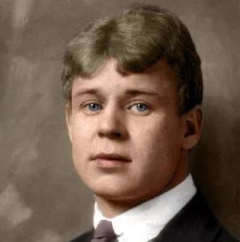 Есенин Сергей Александрович